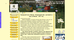 Desktop Screenshot of bashkir-honey.ru